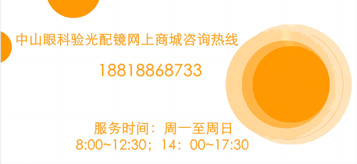 咨询电话