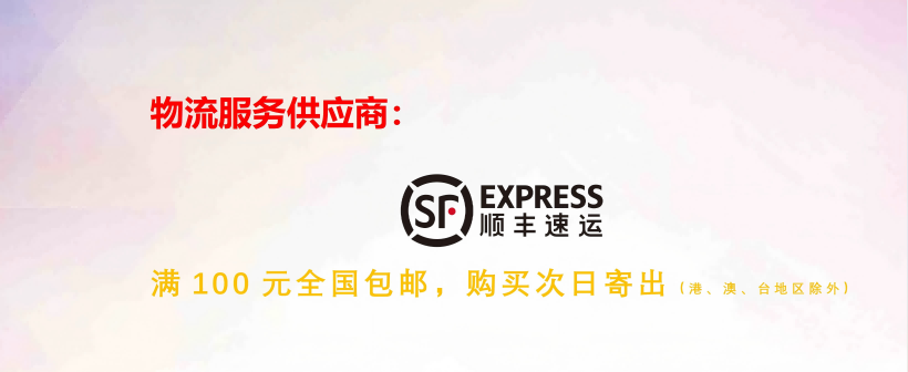 邮寄服务