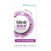 博士伦百利泠（BLINK）隐形眼镜润眼液8772X15ml
