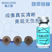 MAXLOOK软性亲水接触镜1片装